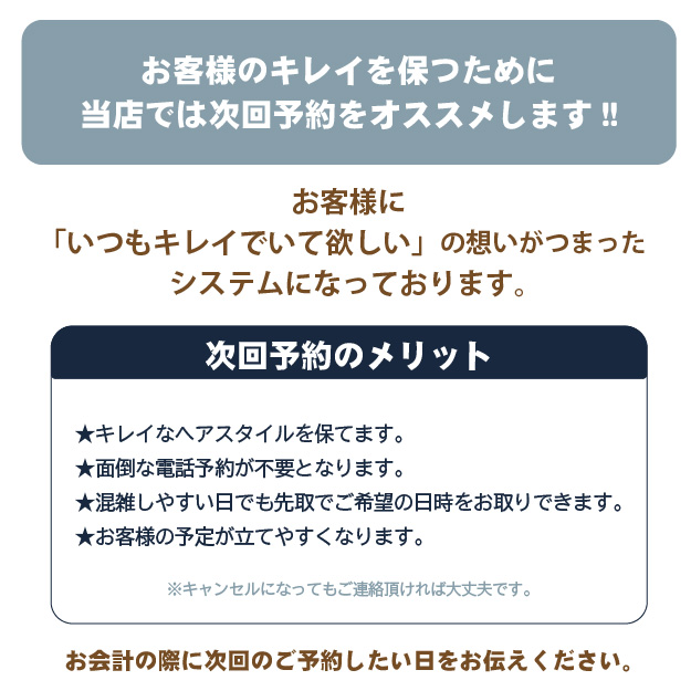 鈴鹿市加佐登の美容室 Rufree ラフリー 完全個室の美容室